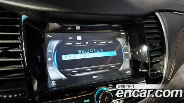 2018 Chevrolet Trax (New)